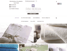 Tablet Screenshot of fani-hotelia.gr